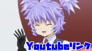 Youtubeリンク